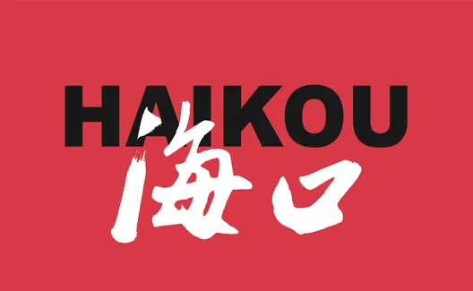 HAIKOU